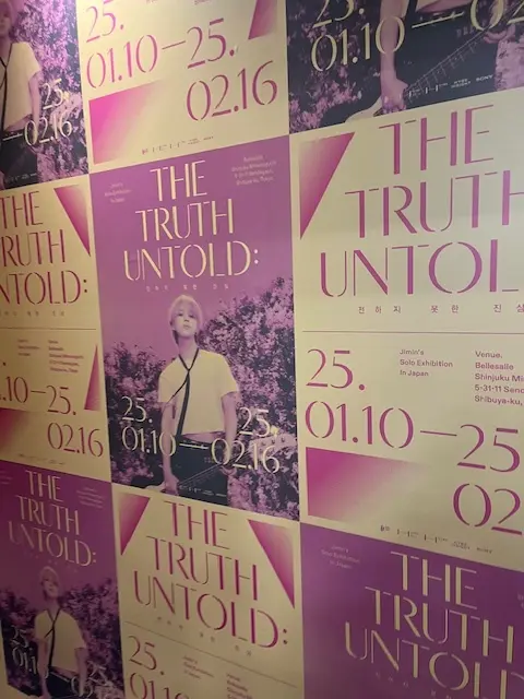 おすすめのクレンジングミルクと新宿推し活の画像_3