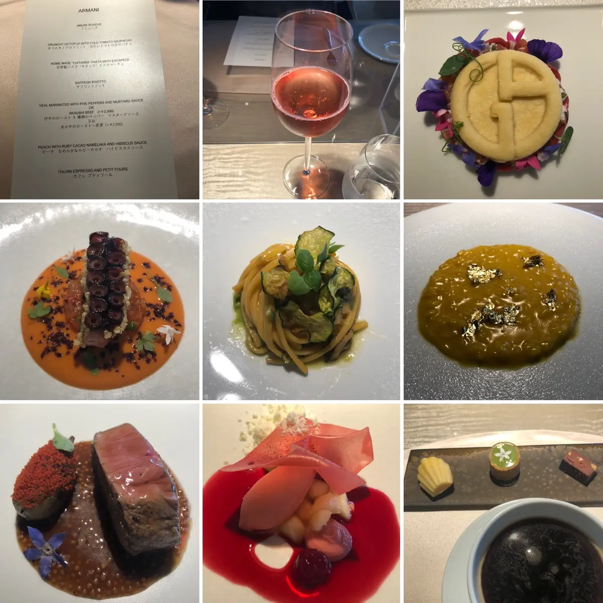 アルマーニリストランテ