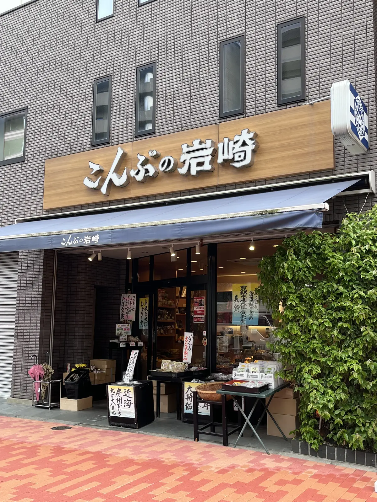 目白から浅草へ『1人でゆる〜く浅草めぐりの画像_15