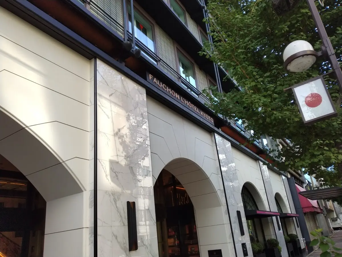 フォションホテル京都