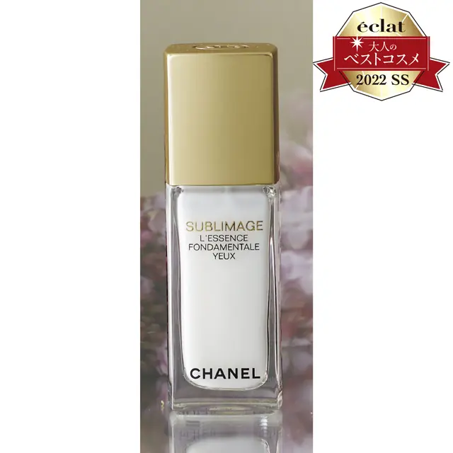 1位　シャネル サブリマージュ レサンス フォンダモンタル ユー