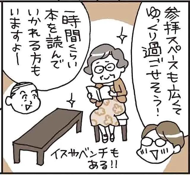 迦楼塔と東京８