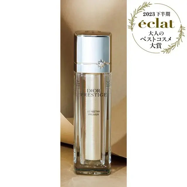 パルファン・クリスチャン・ディオール プレステージ ル ネクター プレミエ