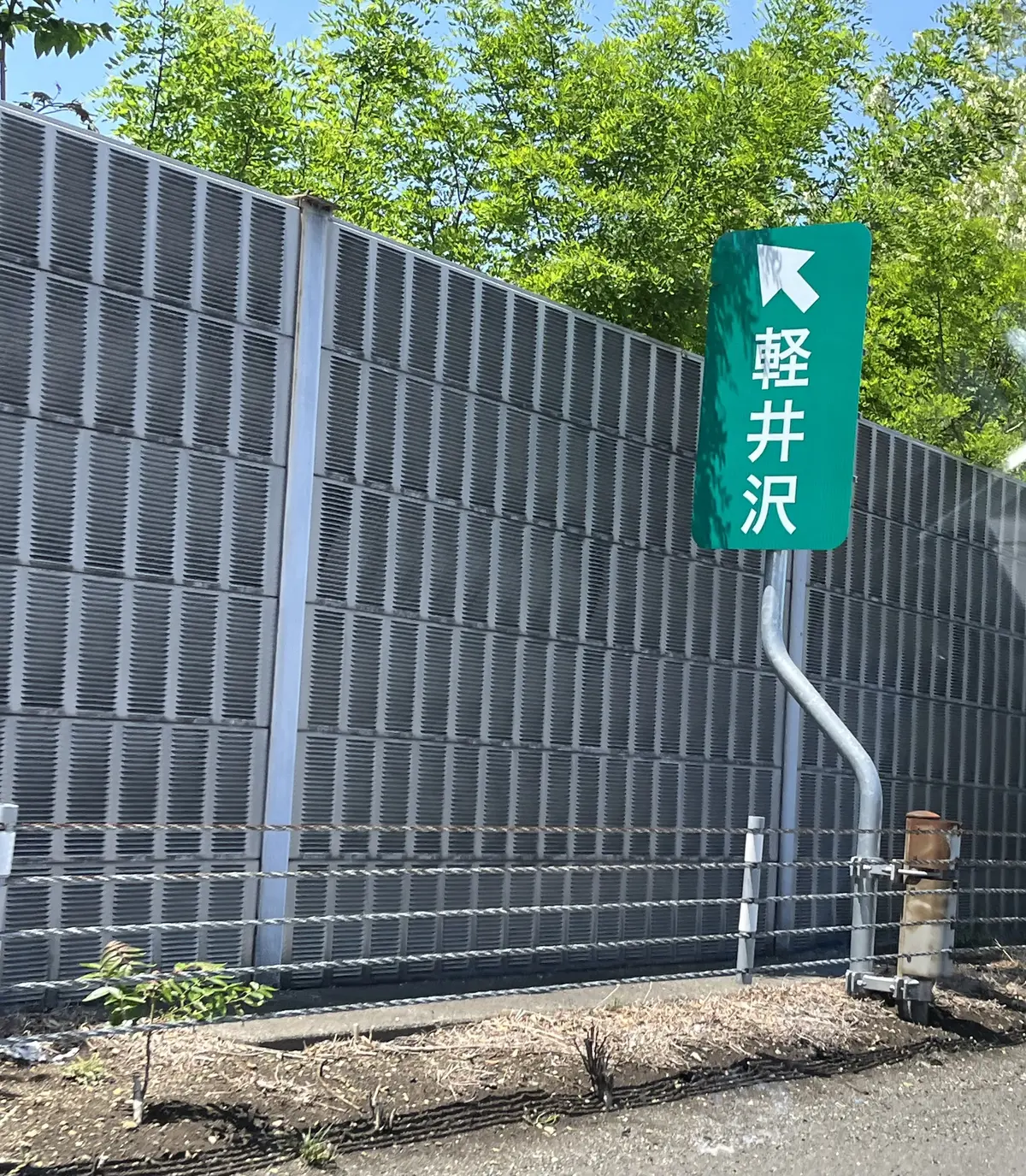 アウトレットから予定変更！GWは軽井沢への画像_1