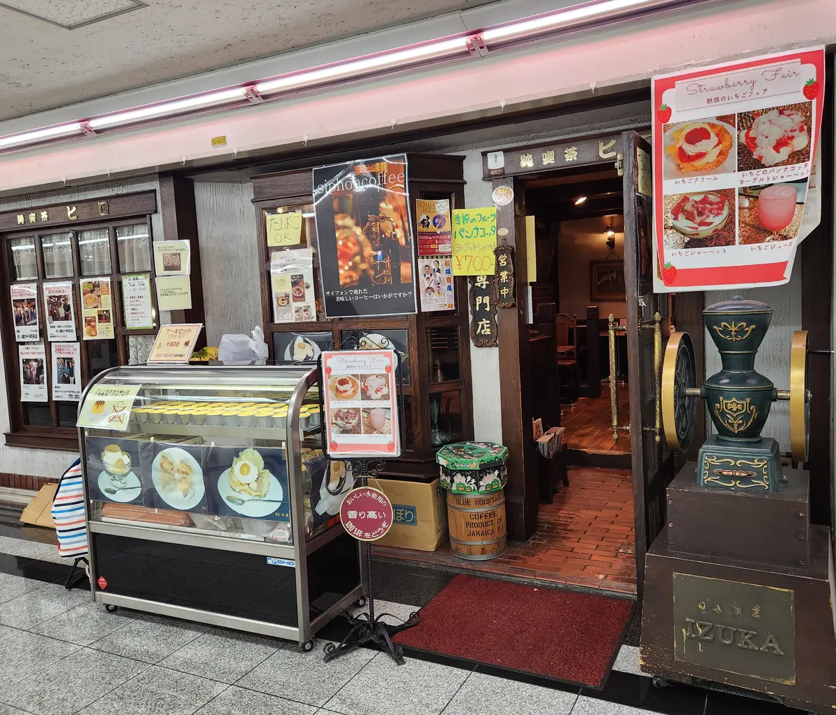 入口からレトロな雰囲気を漂わせています。