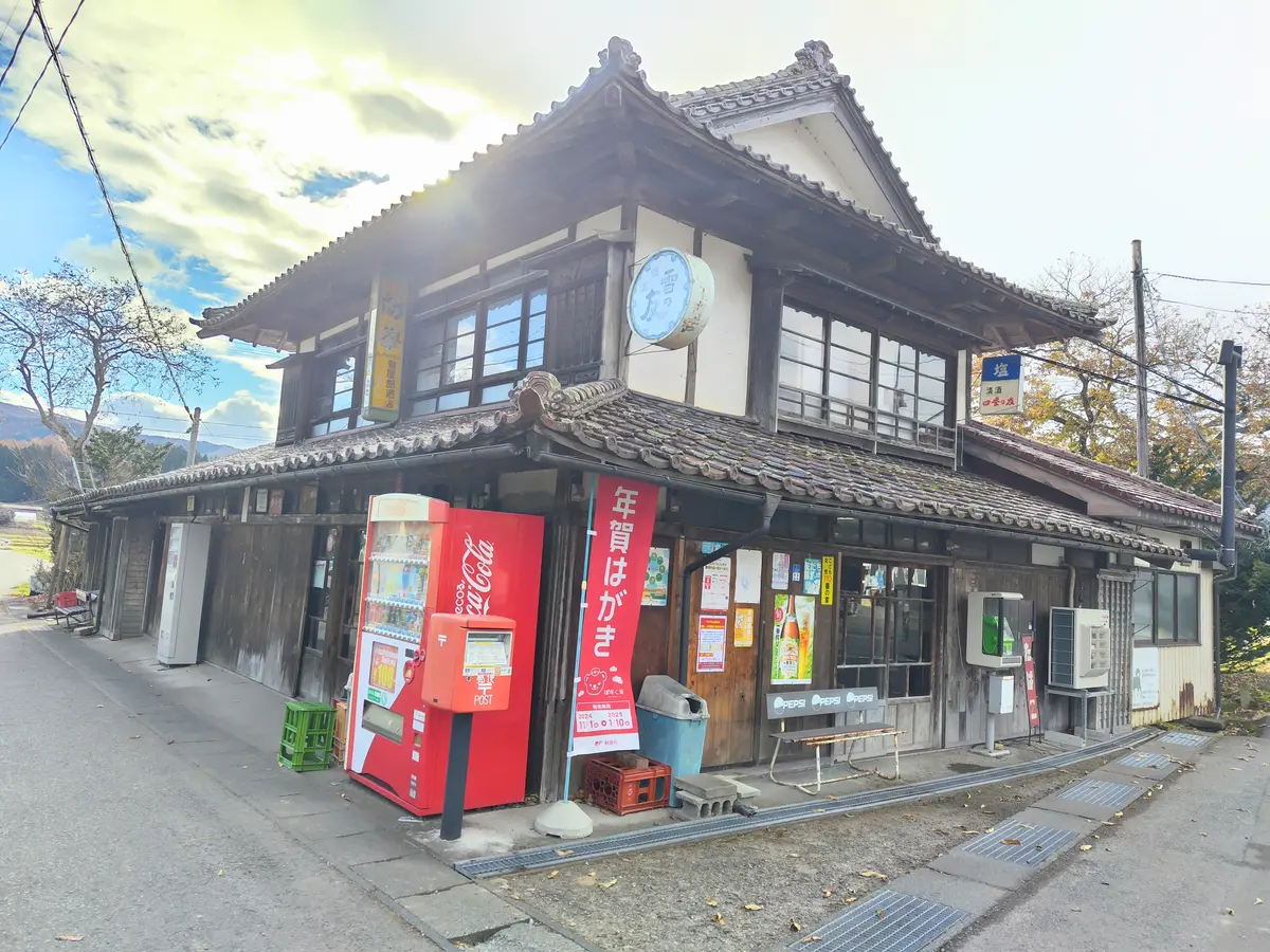 母の待つ里　ロケ地　