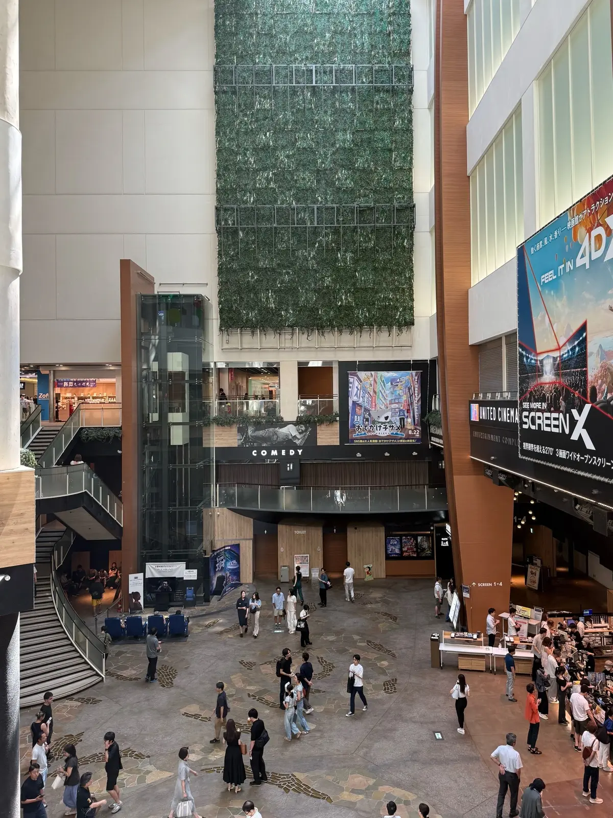 お台場　映画館