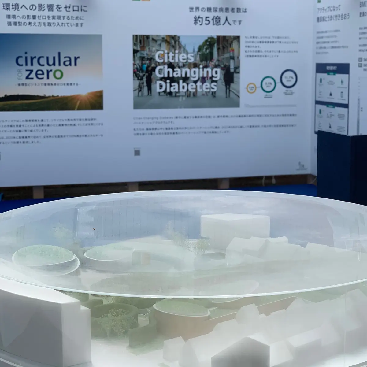 ヘルスケア企業　ノボ　ノルディスク　ファーマ