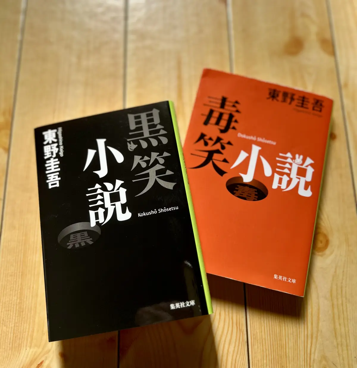 読書の秋、映画鑑賞の秋、そしてファッショの画像_6