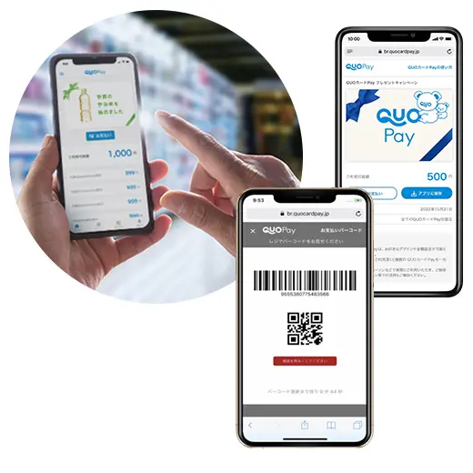 デジタルギフトの新定番として