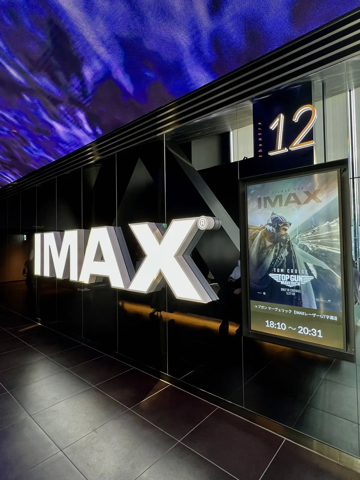 映画を観に行く時はリラクシーなロングスカの画像_10