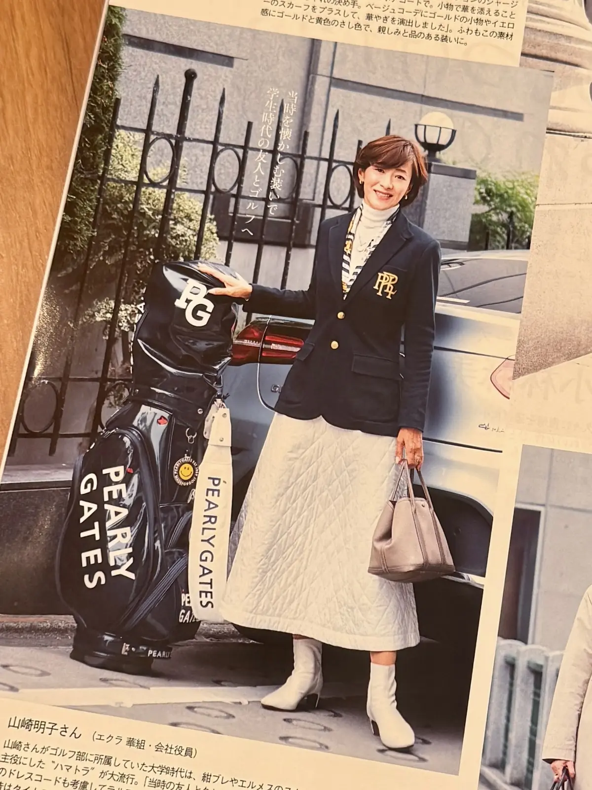 「エクラ華組 リアルおしゃれSNAP」撮の画像_2