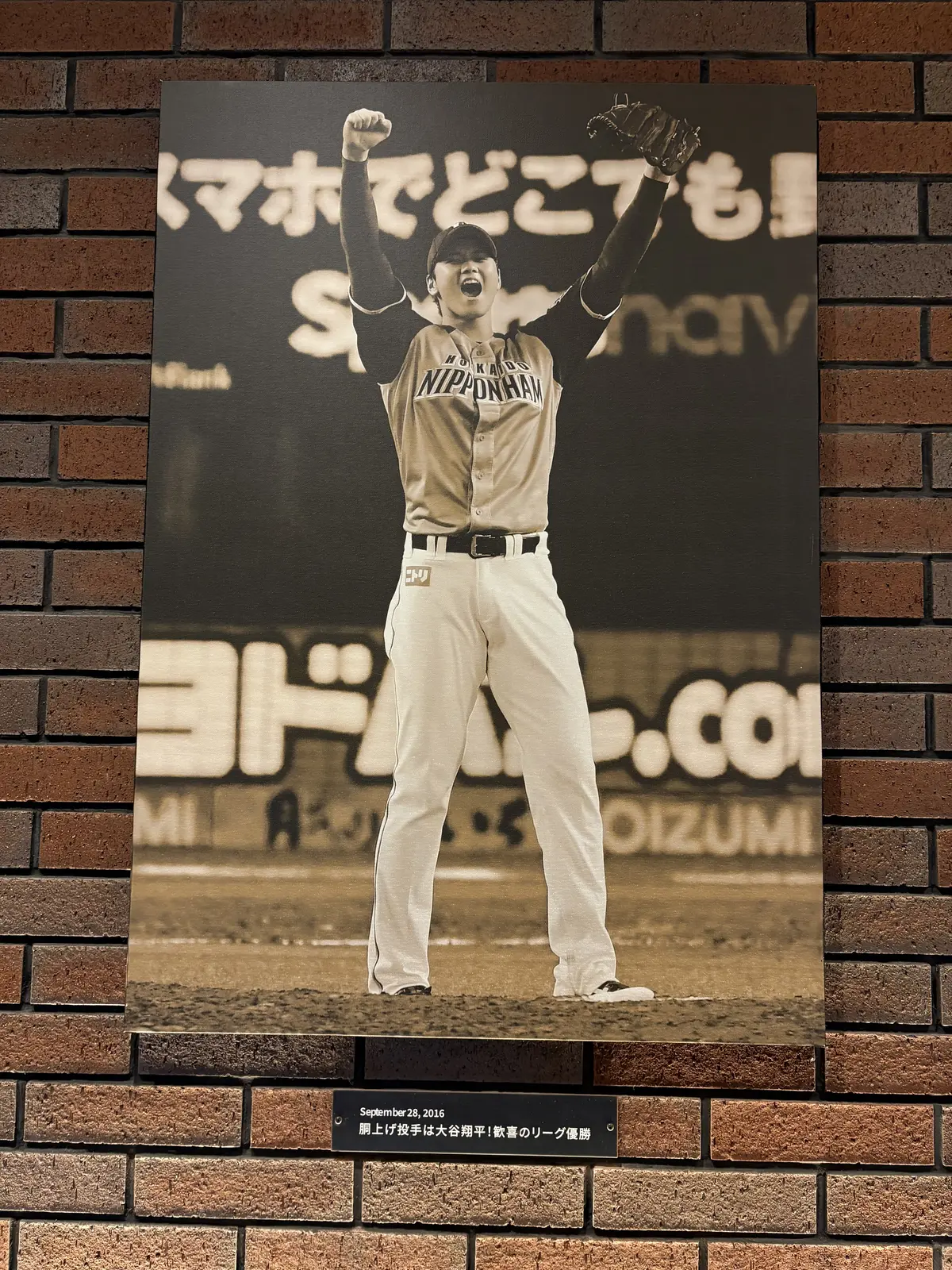 北海道母子旅２日目・エスコンフィールドへの画像_24