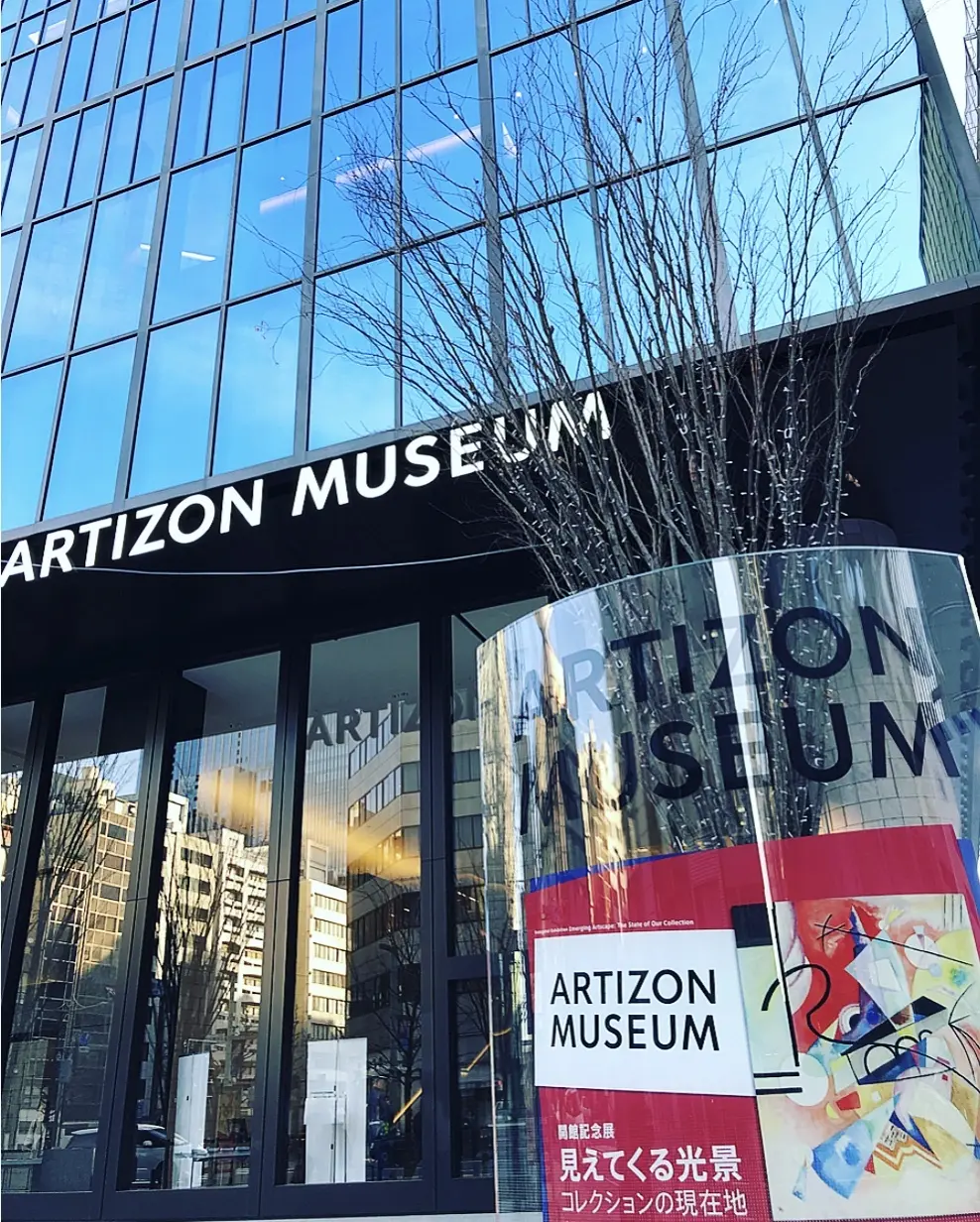 ペイズリー柄で、新しいアーティゾン美術館の画像_1