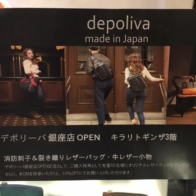 伝統織物と上質レザーのコラボの画像_1