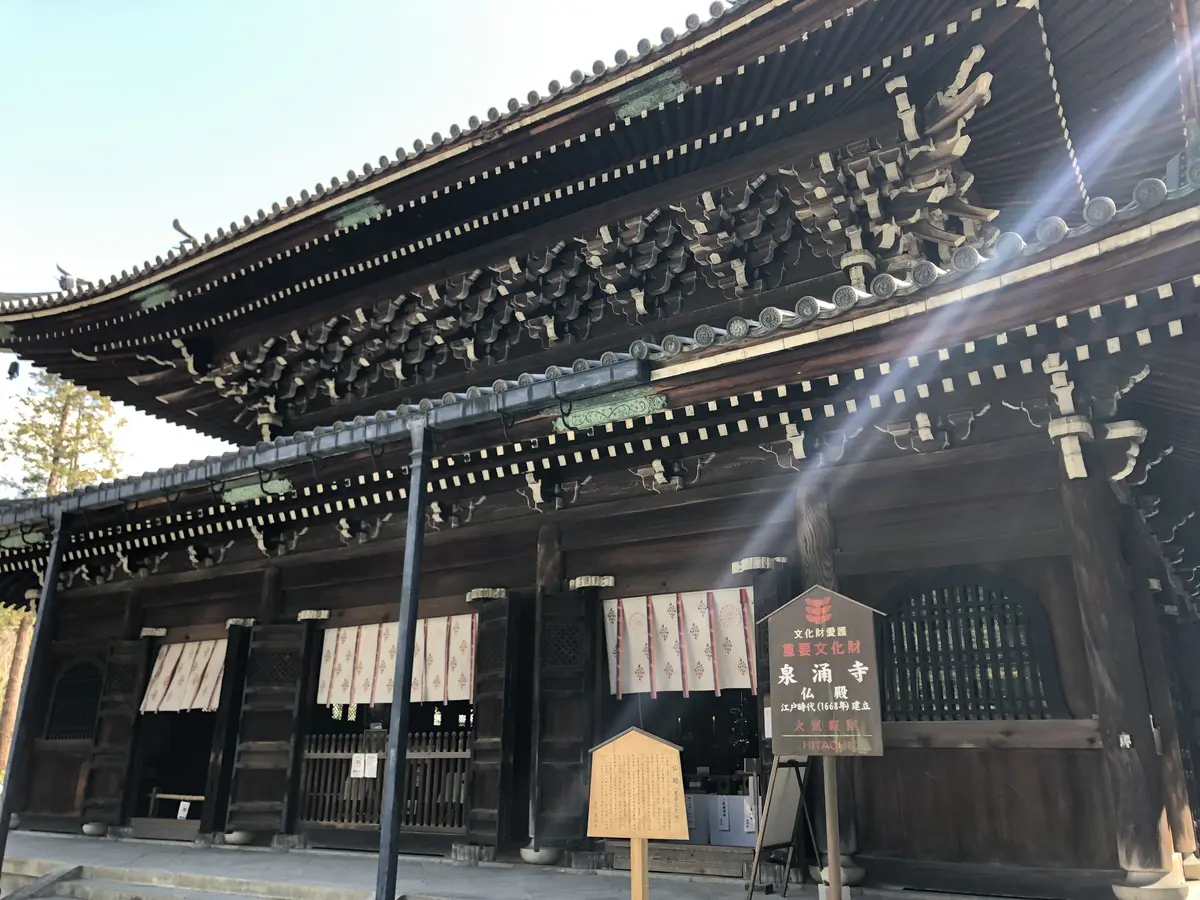 泉涌寺