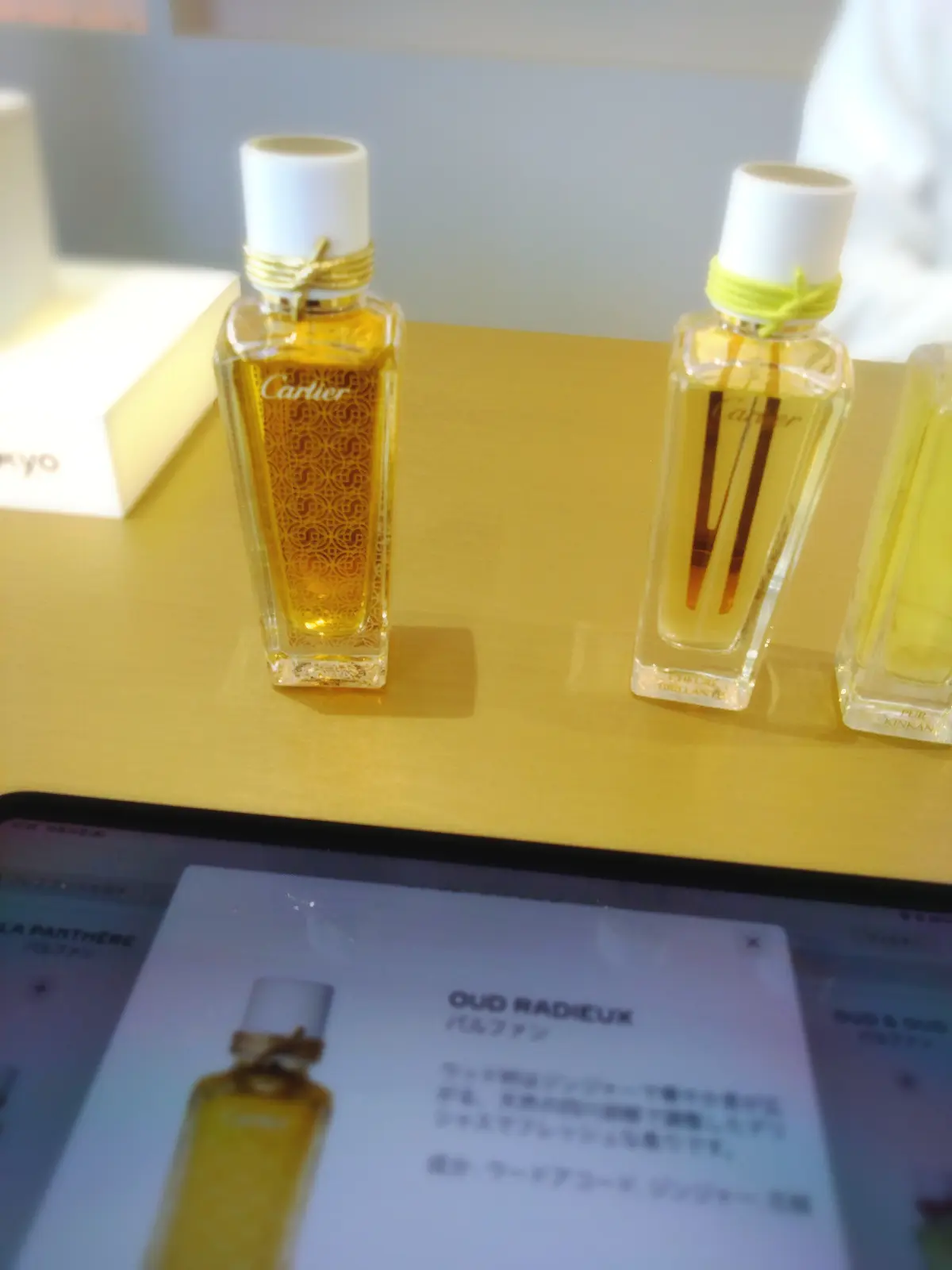 「カルティエフレグランスポップアップ」表参道、フレグランスバー