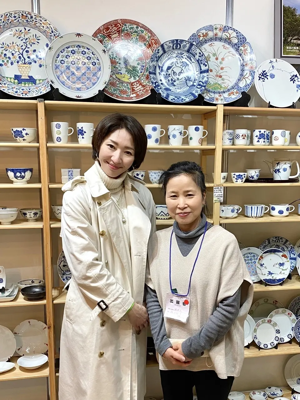 福珠窯 福田雅子さんと