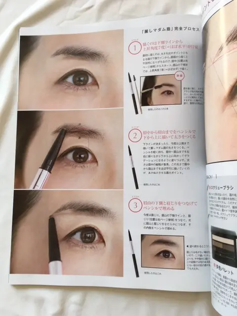 アラフィー眉毛問題を解決♪添削レッスンの画像_3