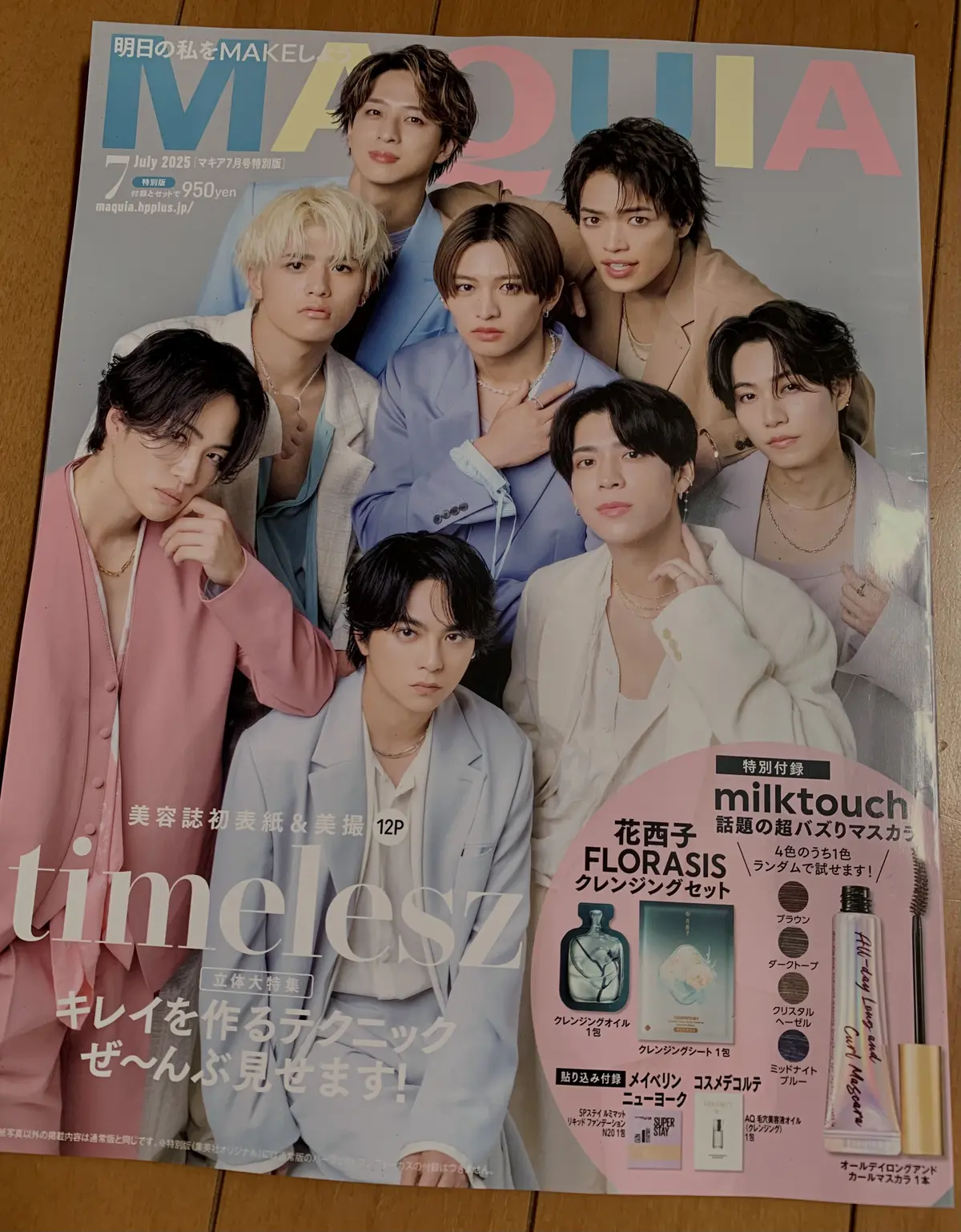 推し活日和🎵の画像_2