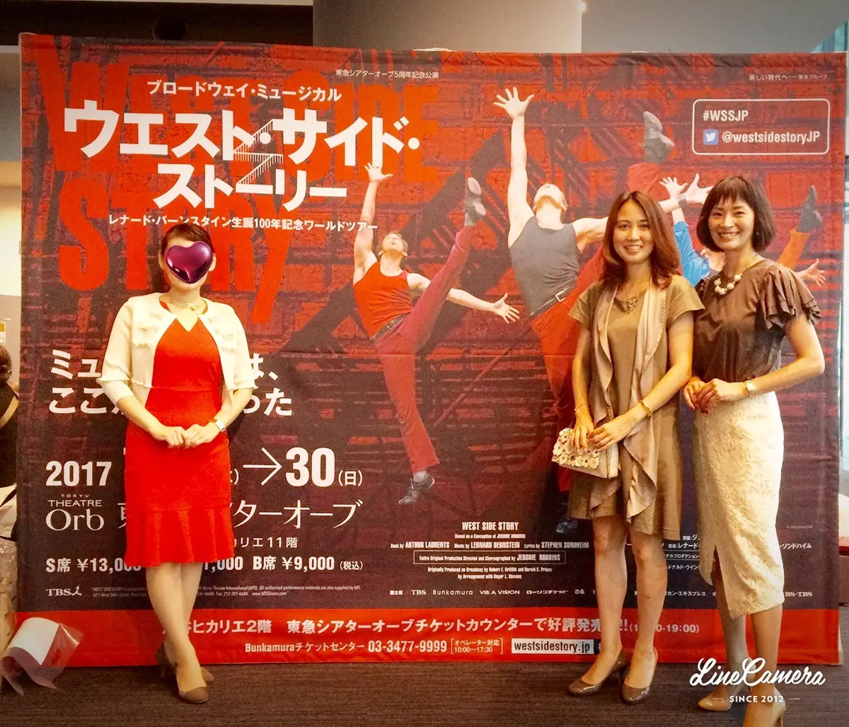 ブロードウェイミュージカル　「ウエスト・の画像_1