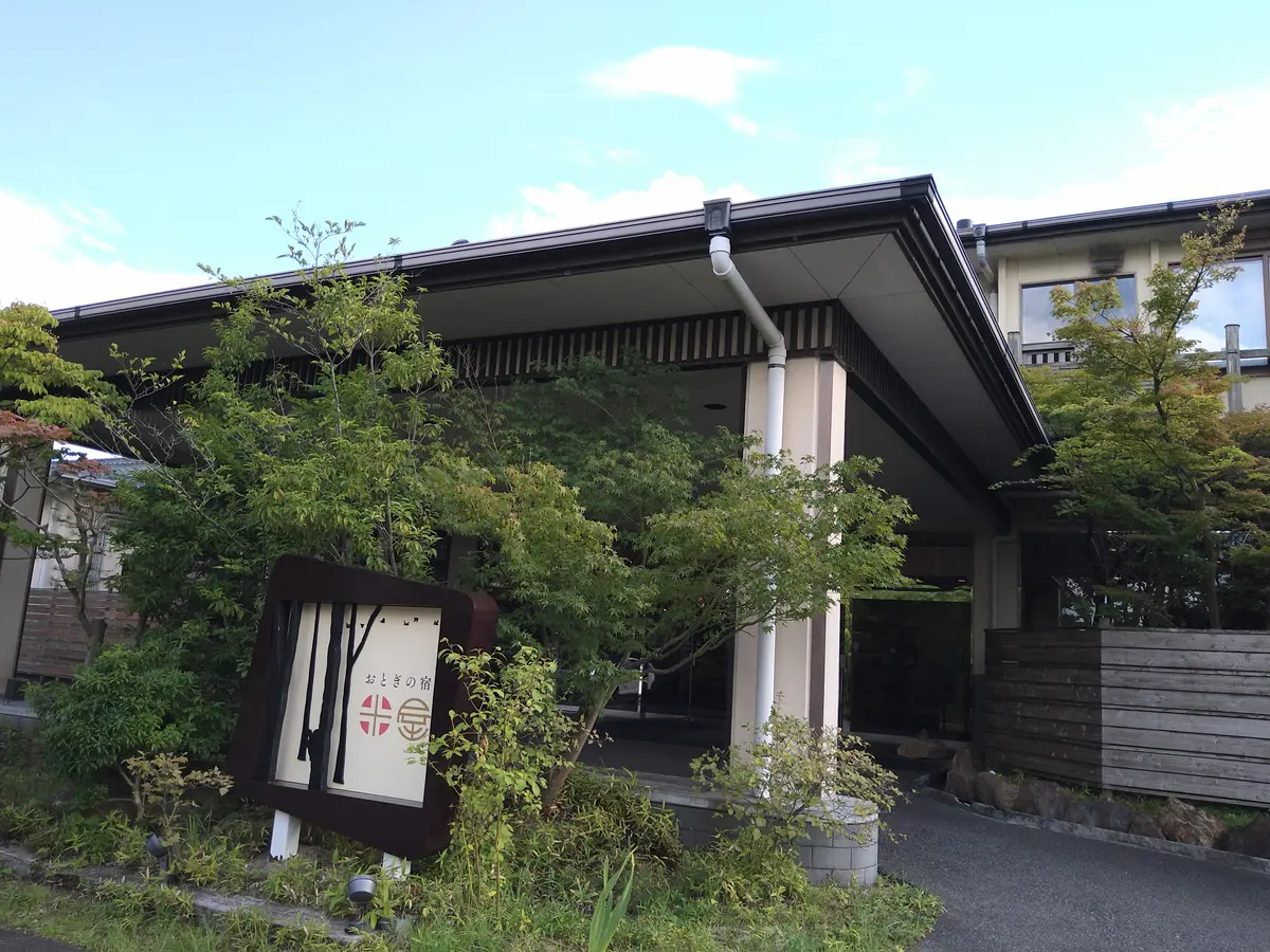 大人の夏TRIP 福島編 〜おとぎの宿米の画像_45