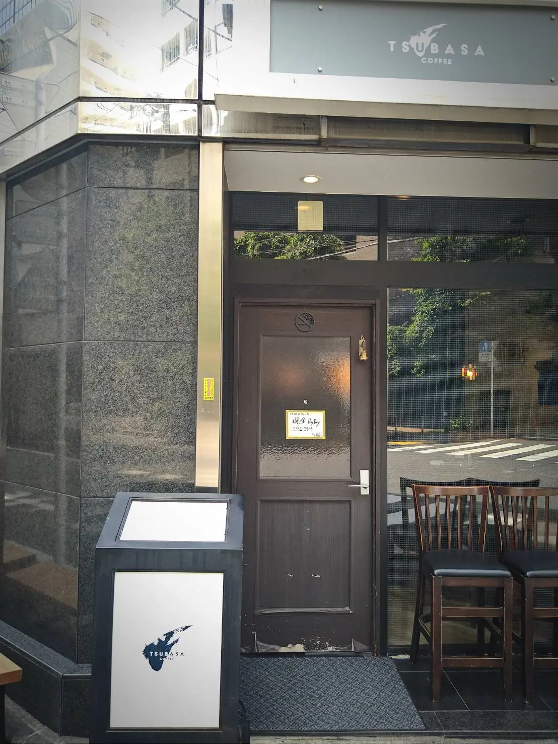 新宿御苑前のツバサコーヒー外観