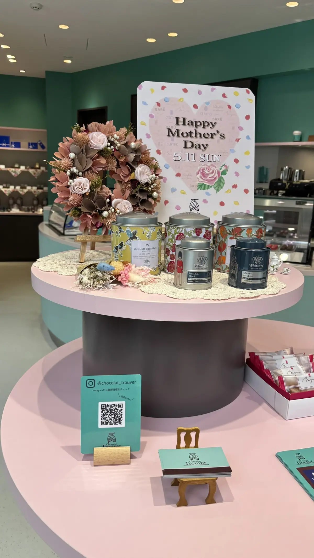 チョコレートショップ