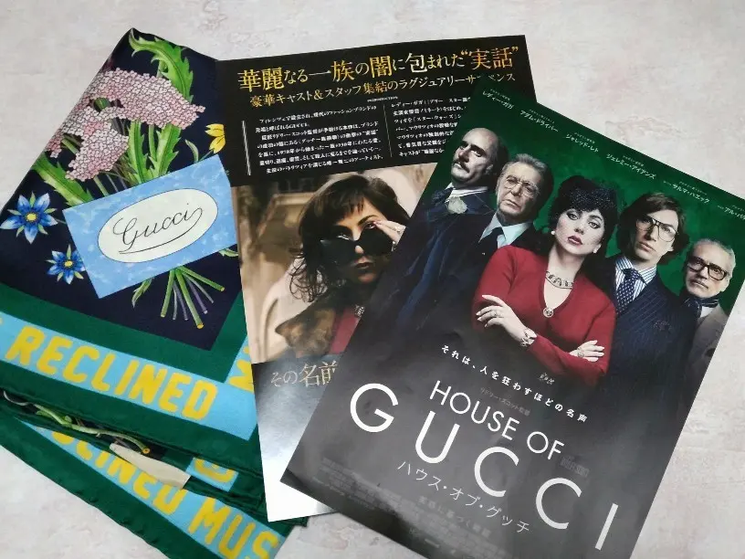 レディ・ガガ主演映画「HOUSE OF の画像_2