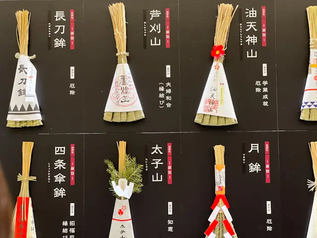 【京都 祇園祭】さかぽんの弾丸日帰り旅☆の画像_4