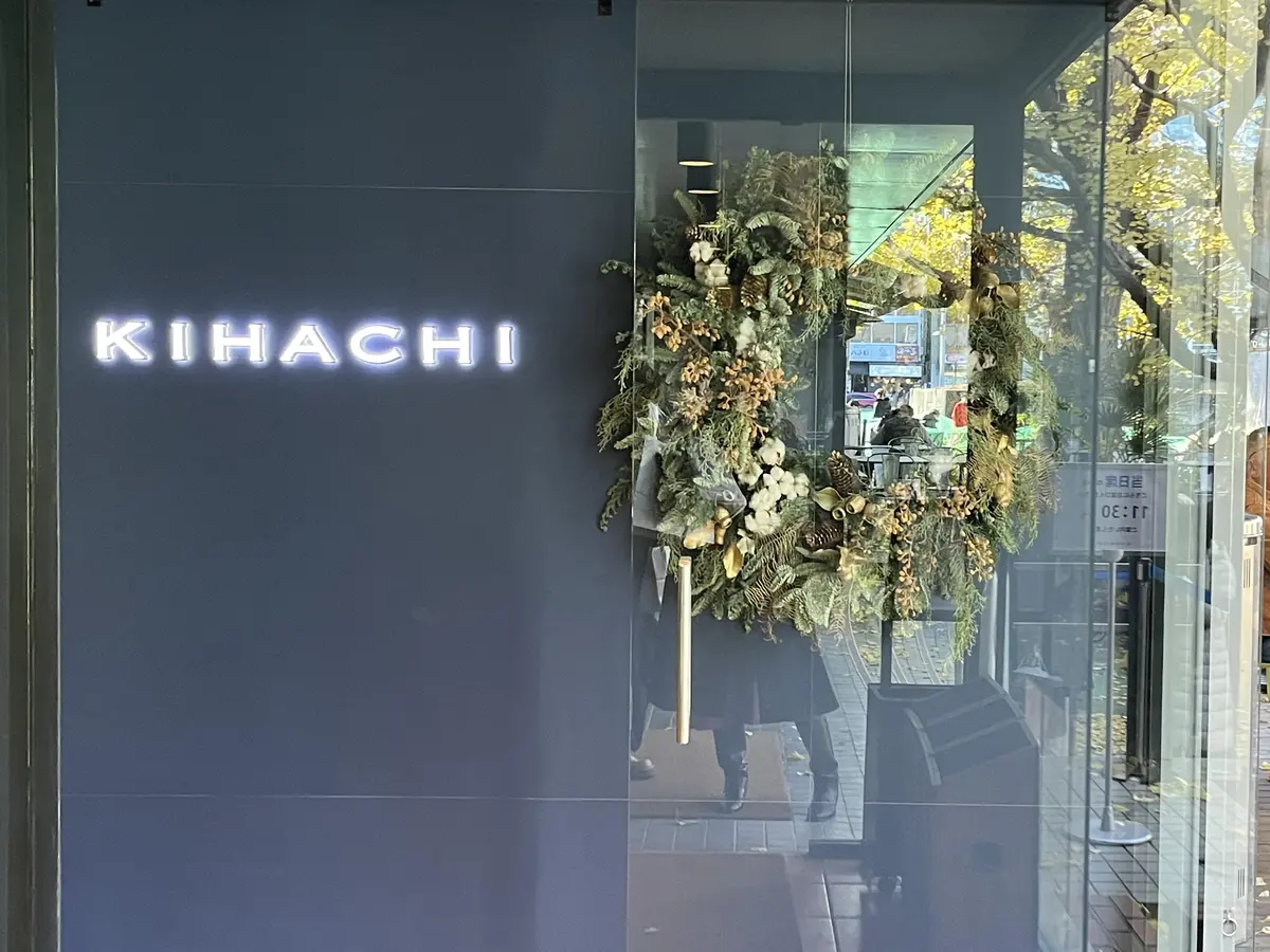 初〝KIHACHI〟のアフタヌーンティーの画像_2