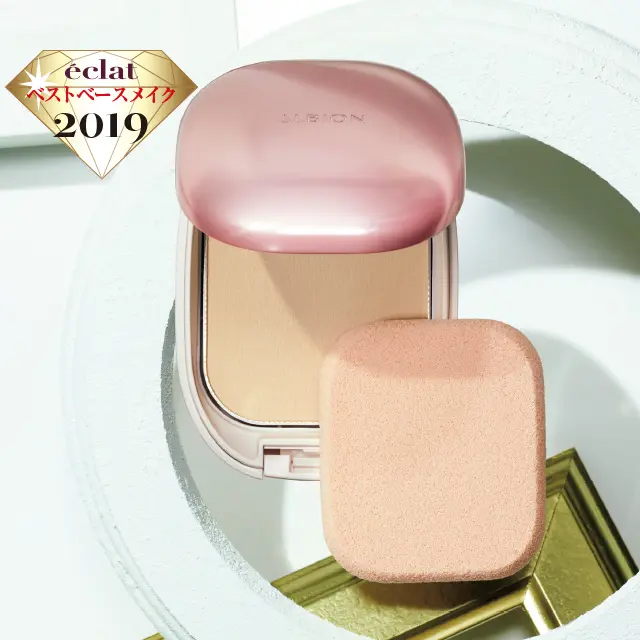 アルビオンのパウダレスト