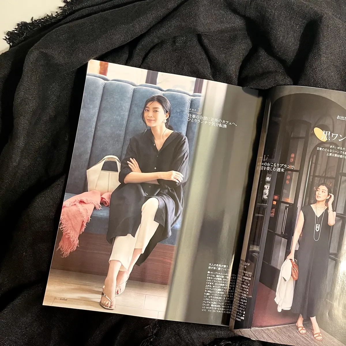 黒コーデの魅力の画像_2