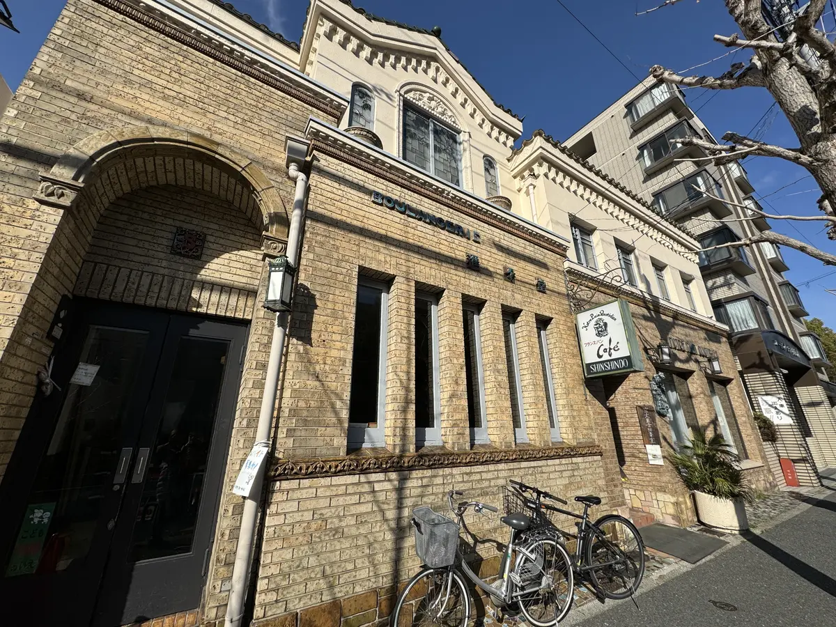 進々堂　京大北門前