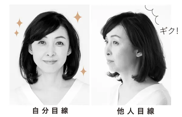 意識すべきはナナメ45°！他人目線に気づの画像_1