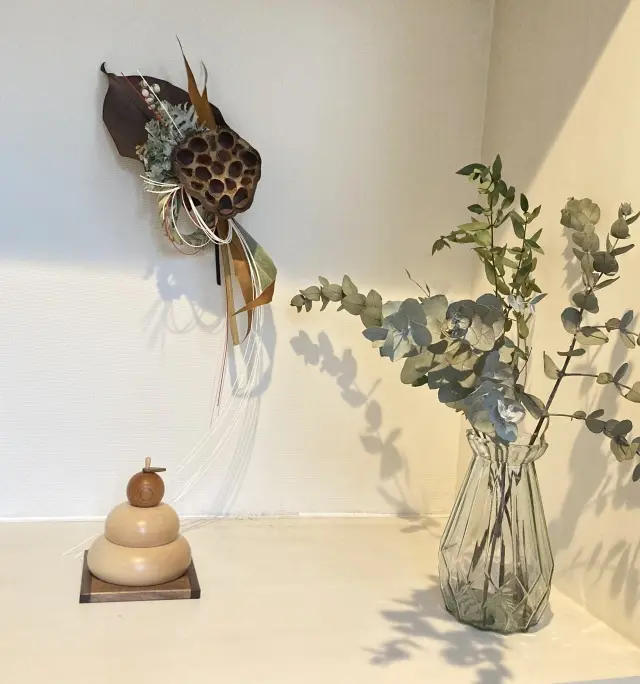 2024 明けましておめでとうございます