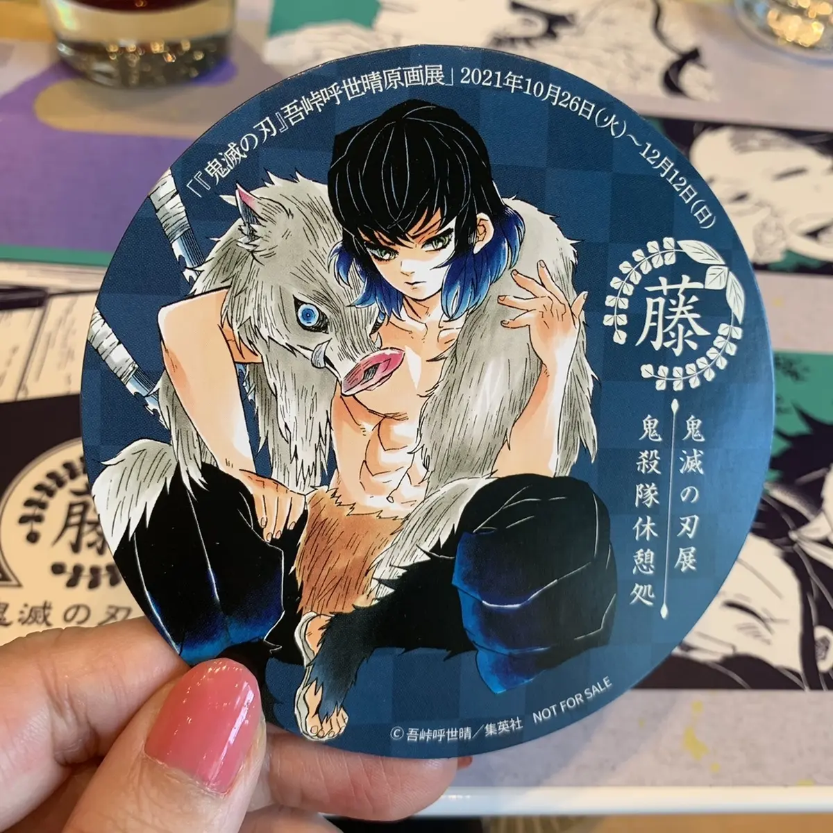 鬼殺隊休憩所　コラボカフェ　特典のコースター