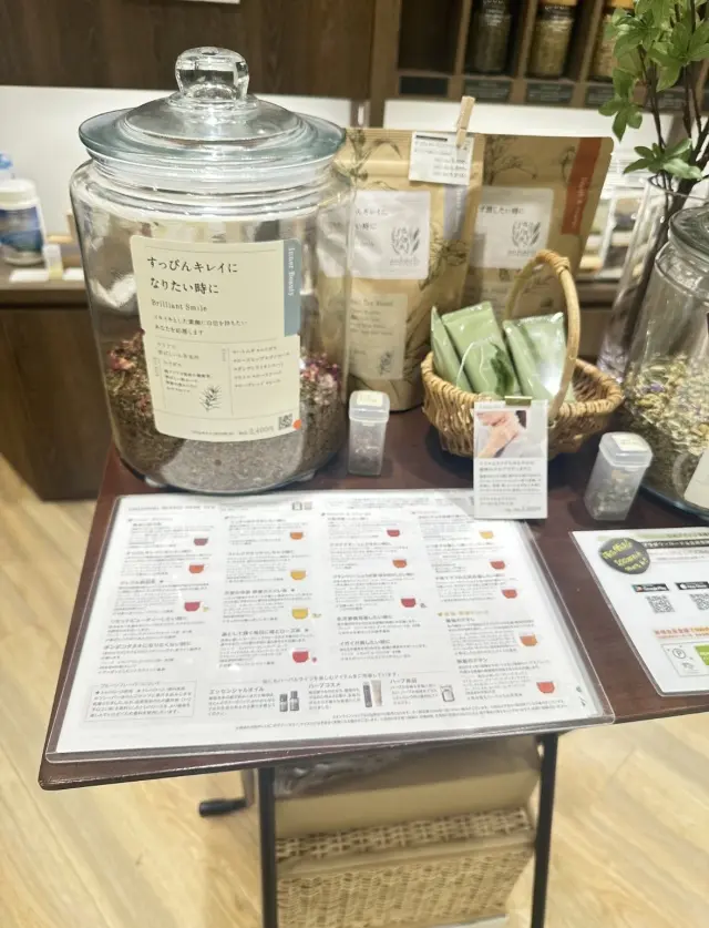 秋の寒暖差対策に、ハーブティーを取り入れの画像_7