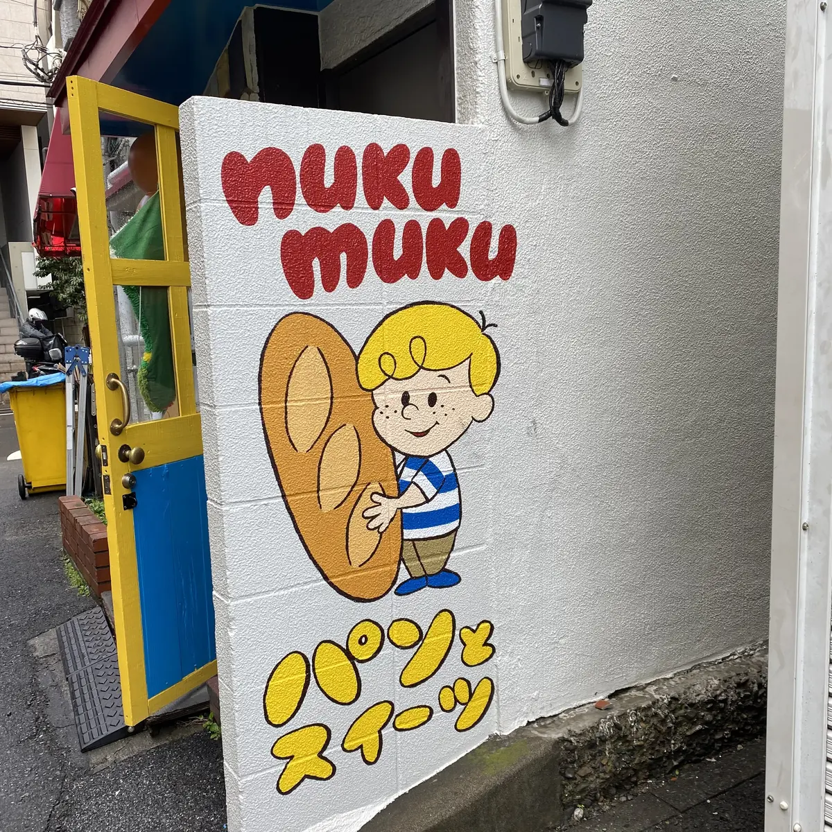 ワンピ+透け感タートルでシモキタ散歩♪の画像_3