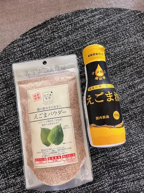 エゴママッククス作ってみました！の画像_2