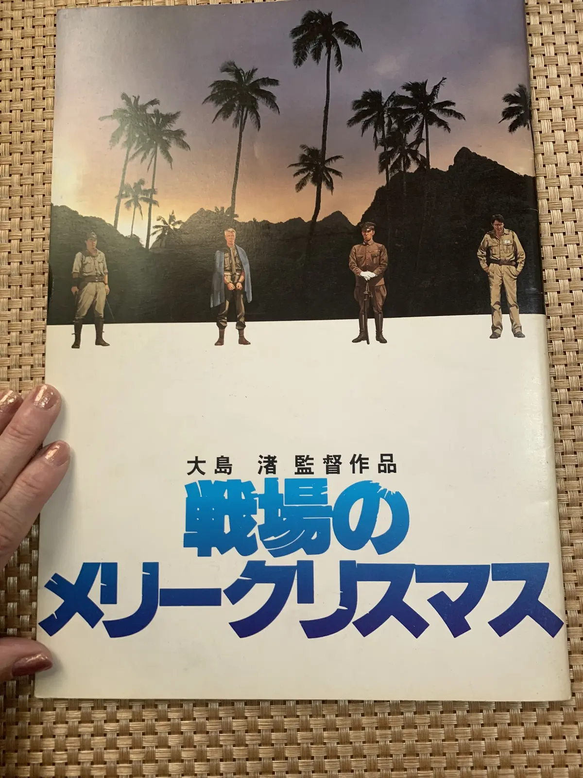 なつかしい♥映画のパンフレット♥発見❣の画像_7