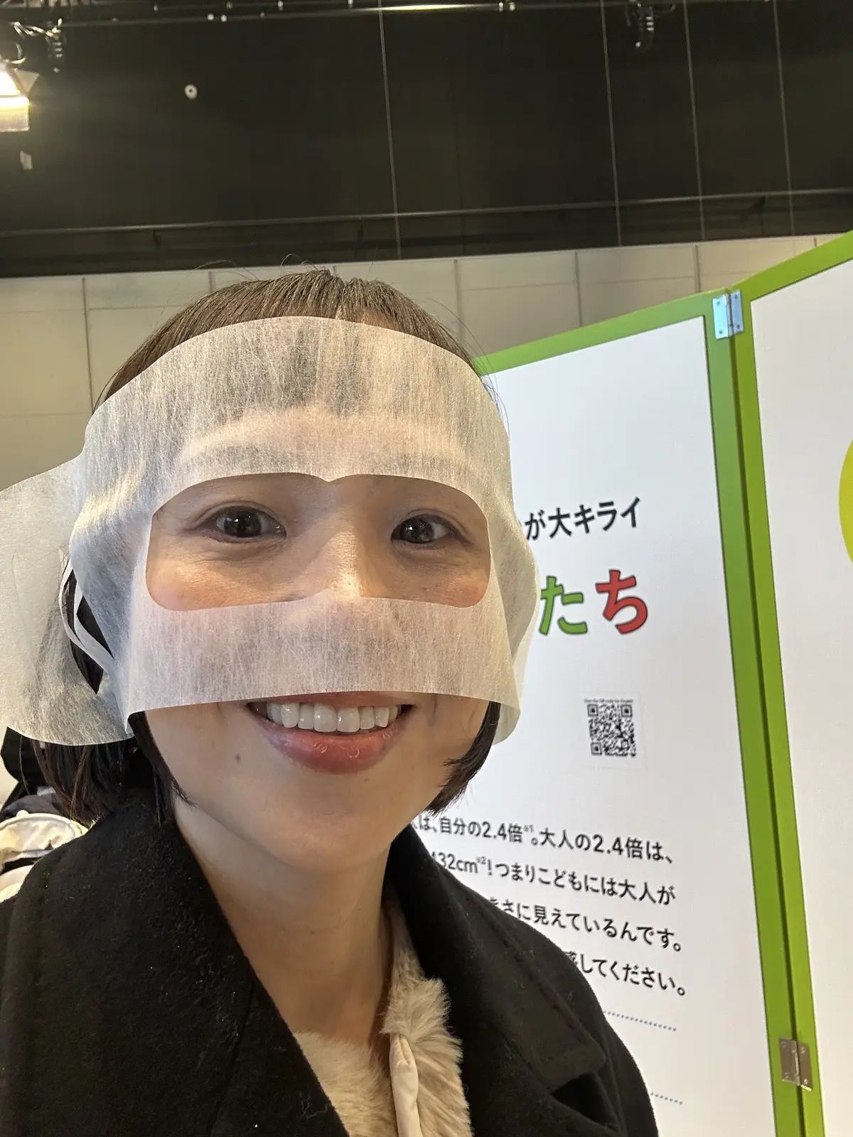 「こどもの視点ラボ」こどもになる12の体の画像_4