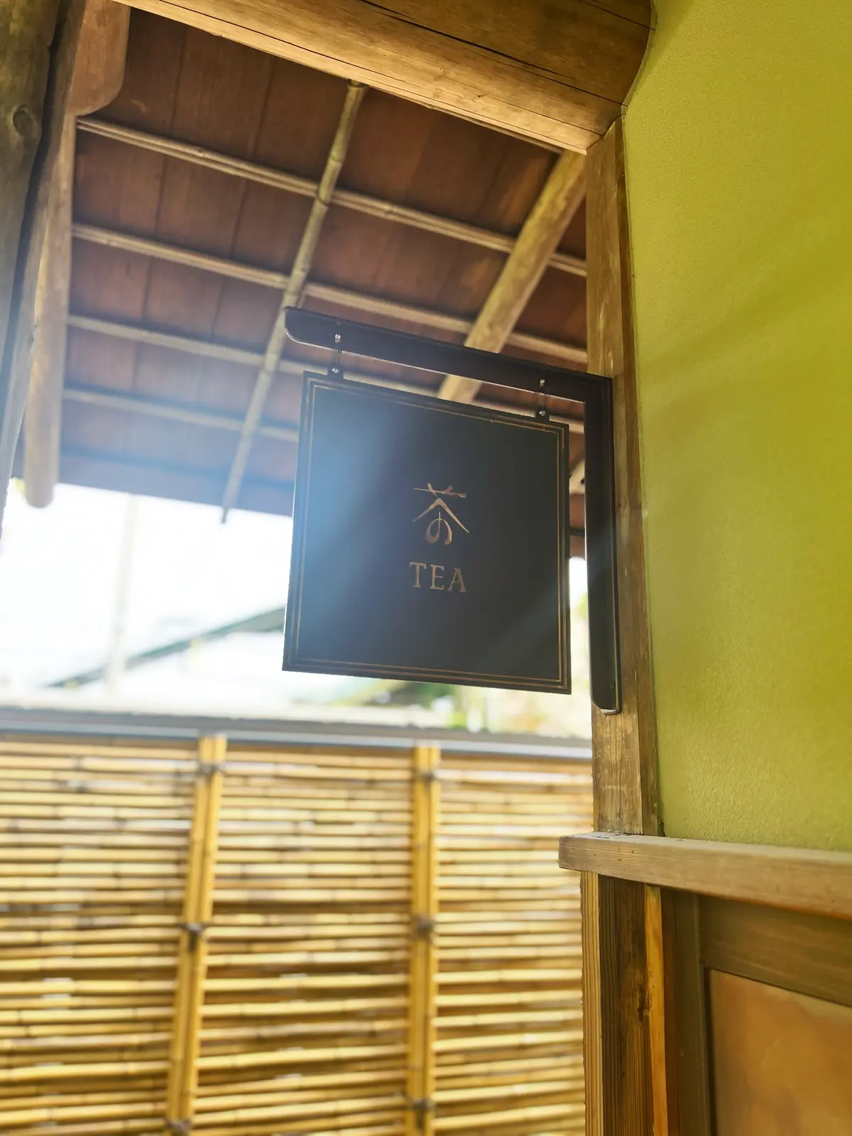 日本茶アフタヌーンティーへ‼︎の画像_5