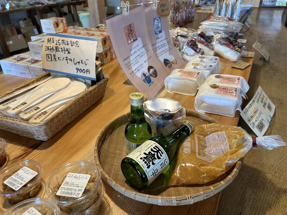 那須高原を東奔西走とおまけに仙台への画像_14