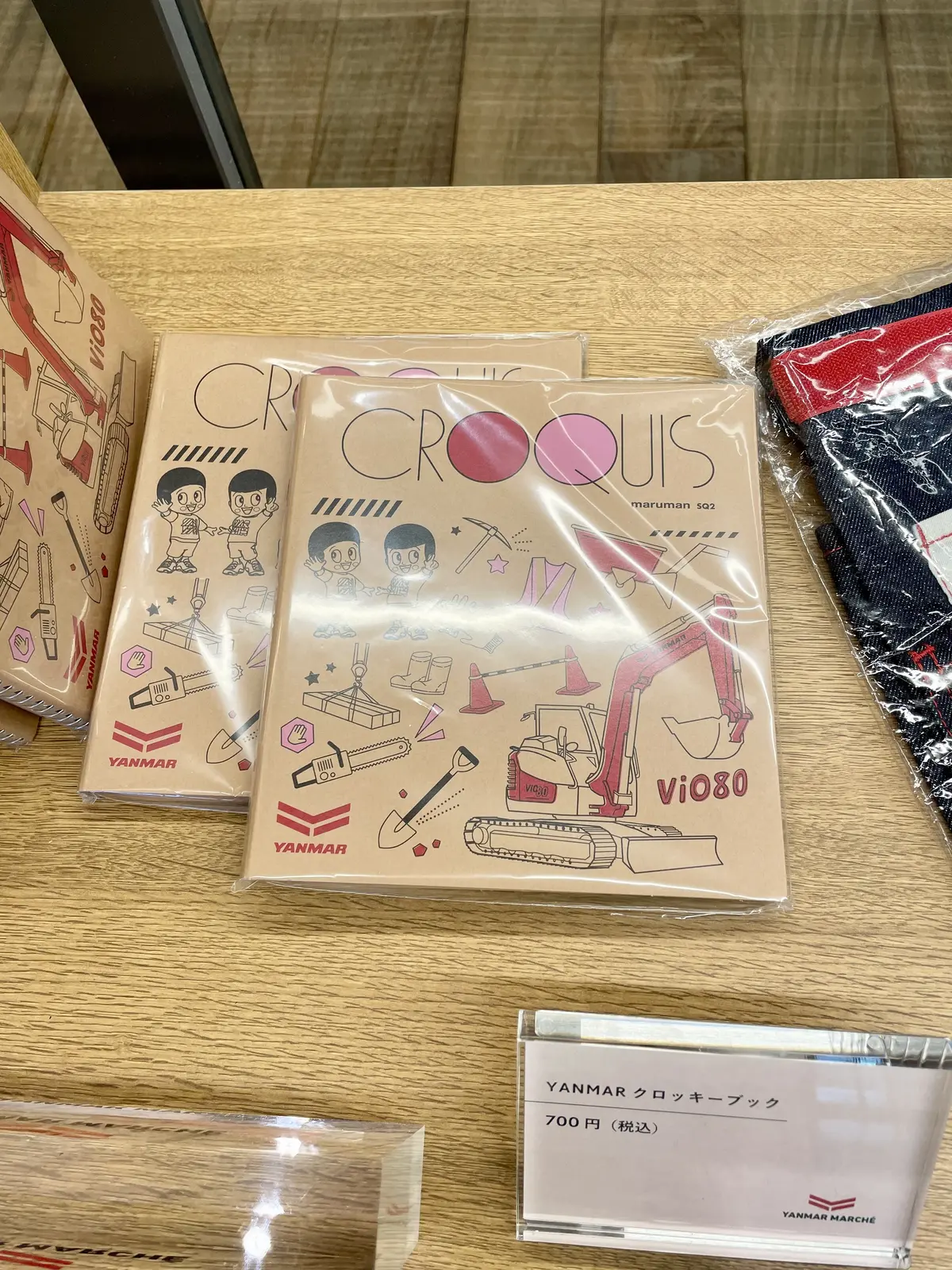 マー坊、イラスト、スケッチブック、東京、YANMAR TOKYO、ヤンマートウキョウ、TOCHI-DOCHI、トチドチ、日本酒、トチドチ、ご飯のお供、期間限定、特産品、地域特産品、物産展、とちどち