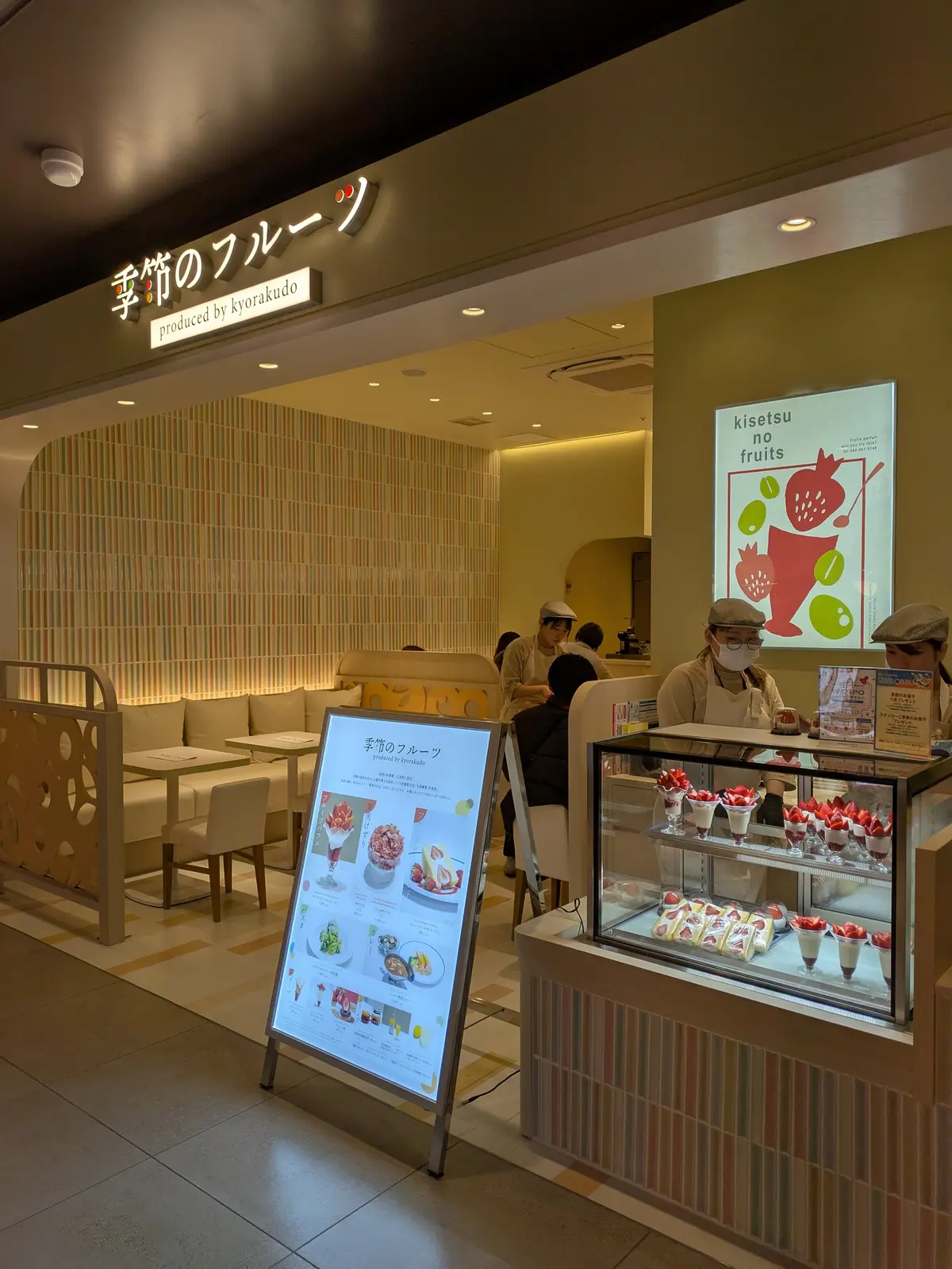 いよいよ開業！広島駅ビルminamoa【の画像_9