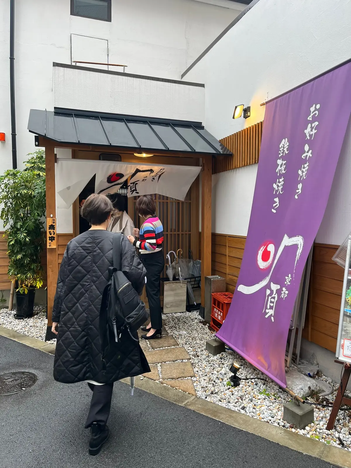 monyet★さんようこそ大阪へ①の画像_1