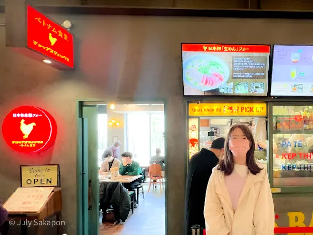 下北沢『ミカン』に行ってみた！の画像_16