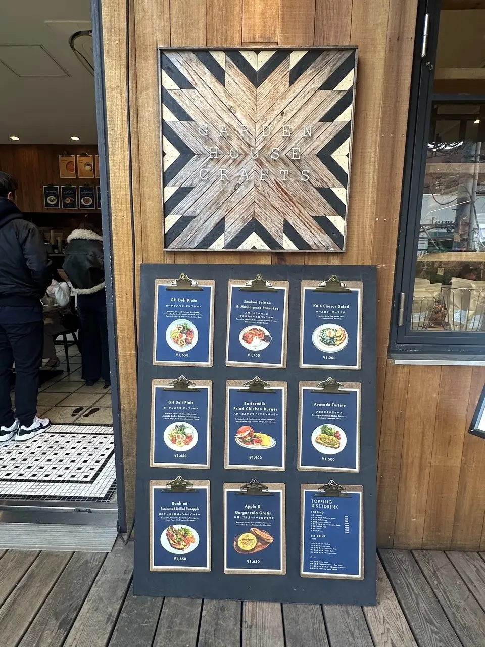 代官山のベーカリーカフェ　GARDEN の画像_1