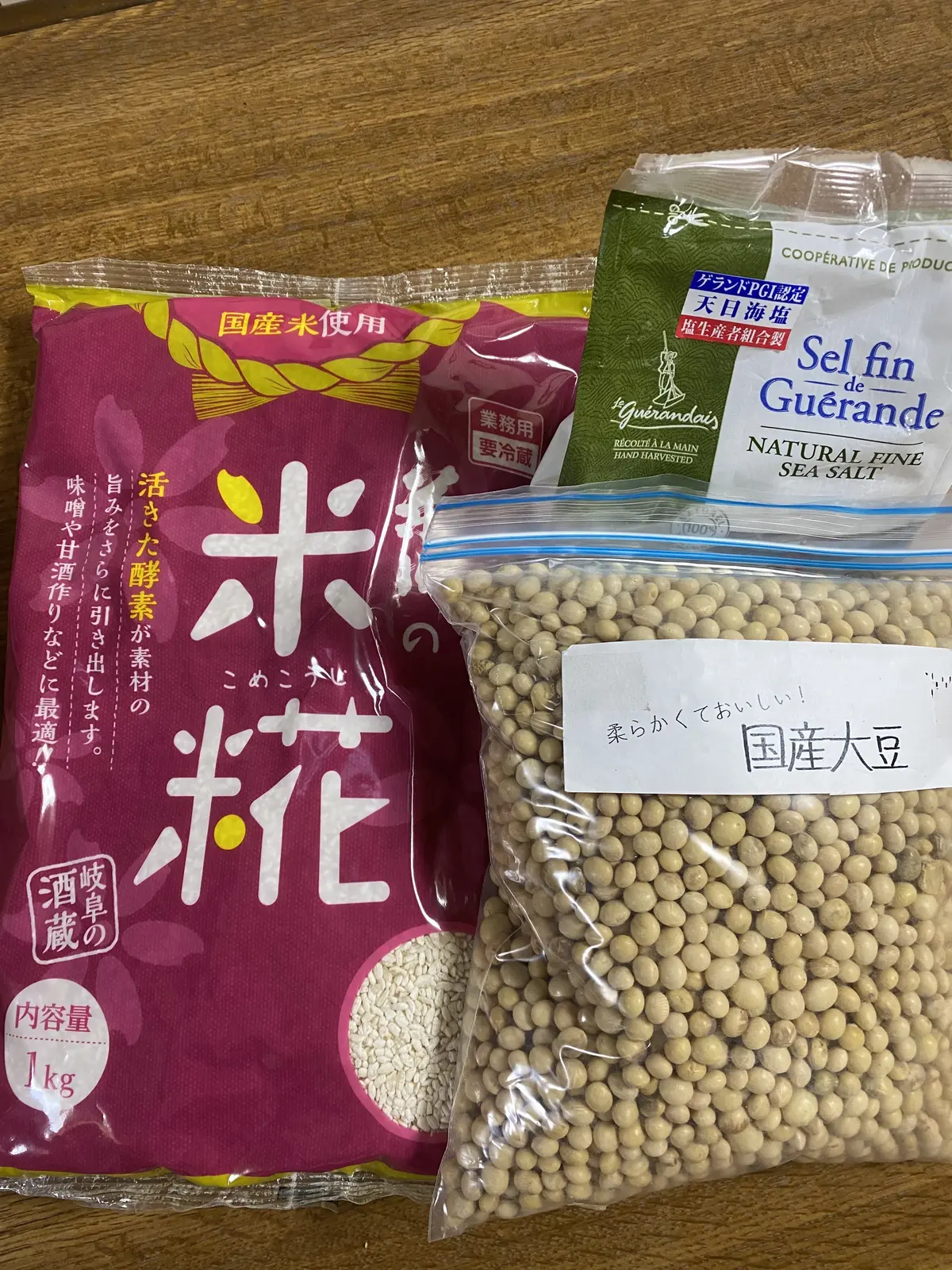 炊飯器で時短！手作り味噌で作る「シソ味噌の画像_2